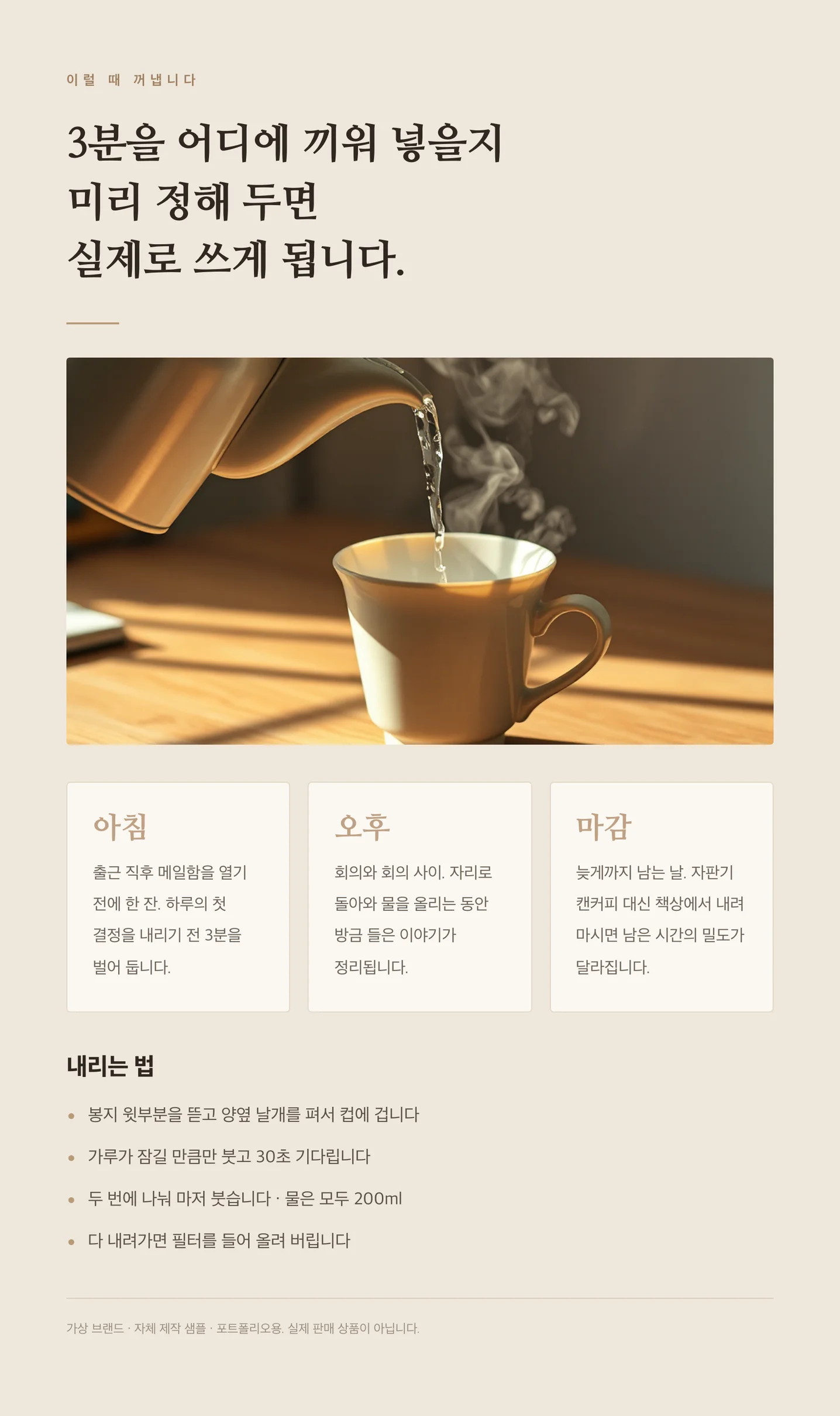 디자인 포트폴리오