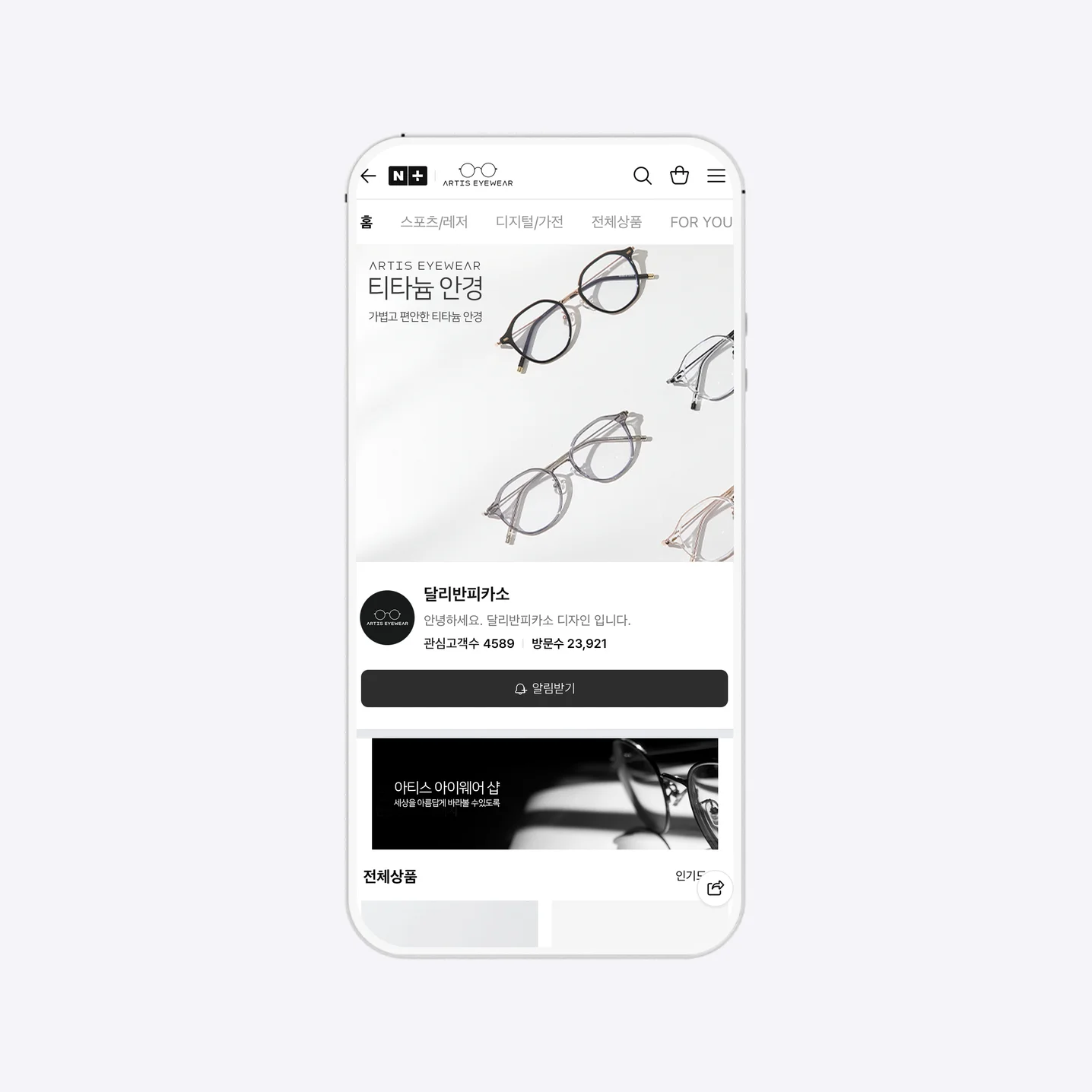 디자인 포트폴리오