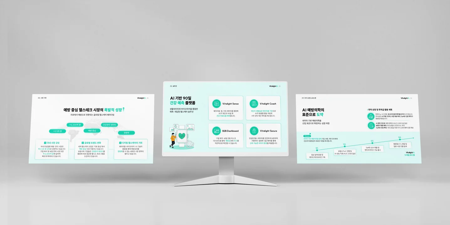 디자인 포트폴리오