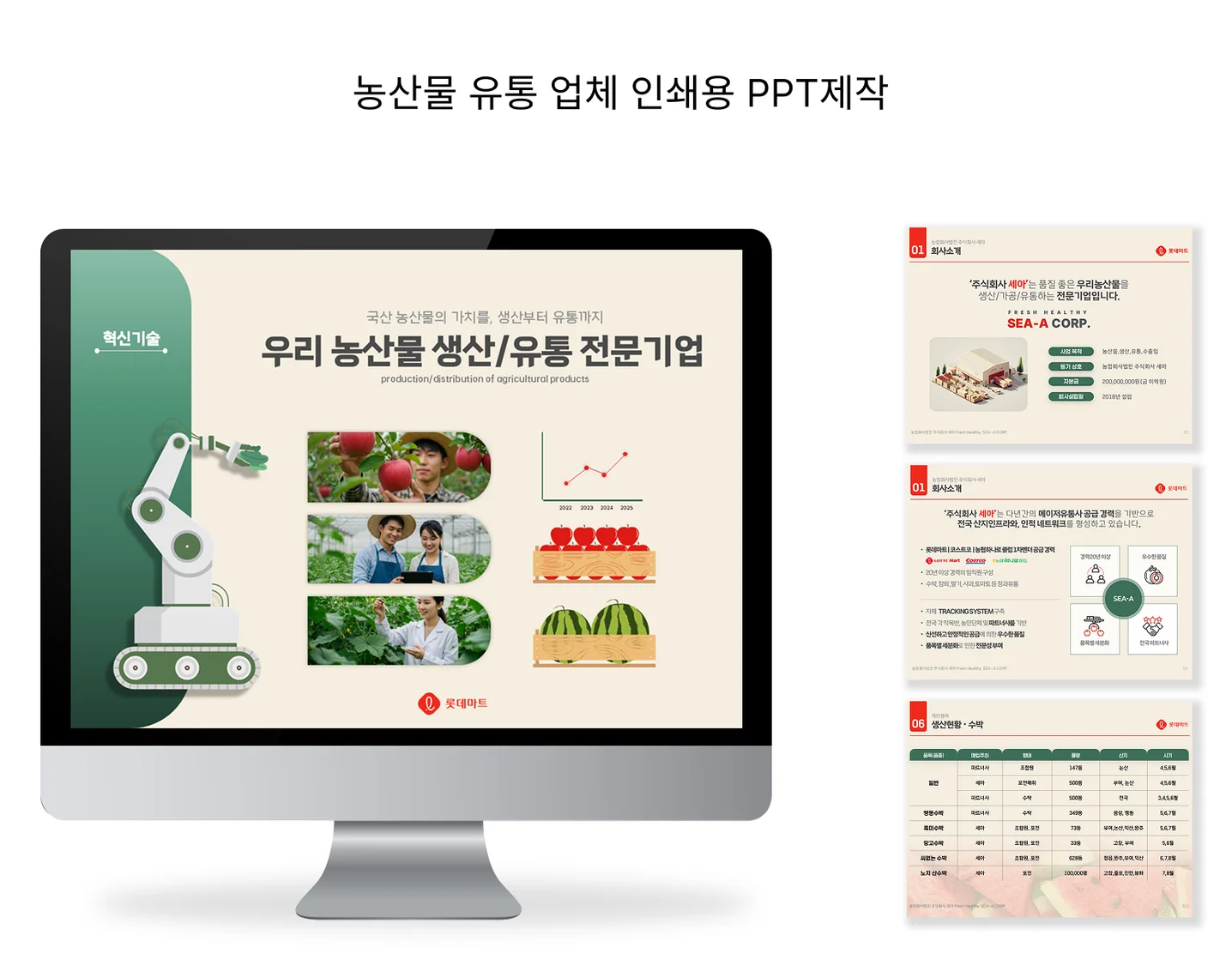 디자인 포트폴리오
