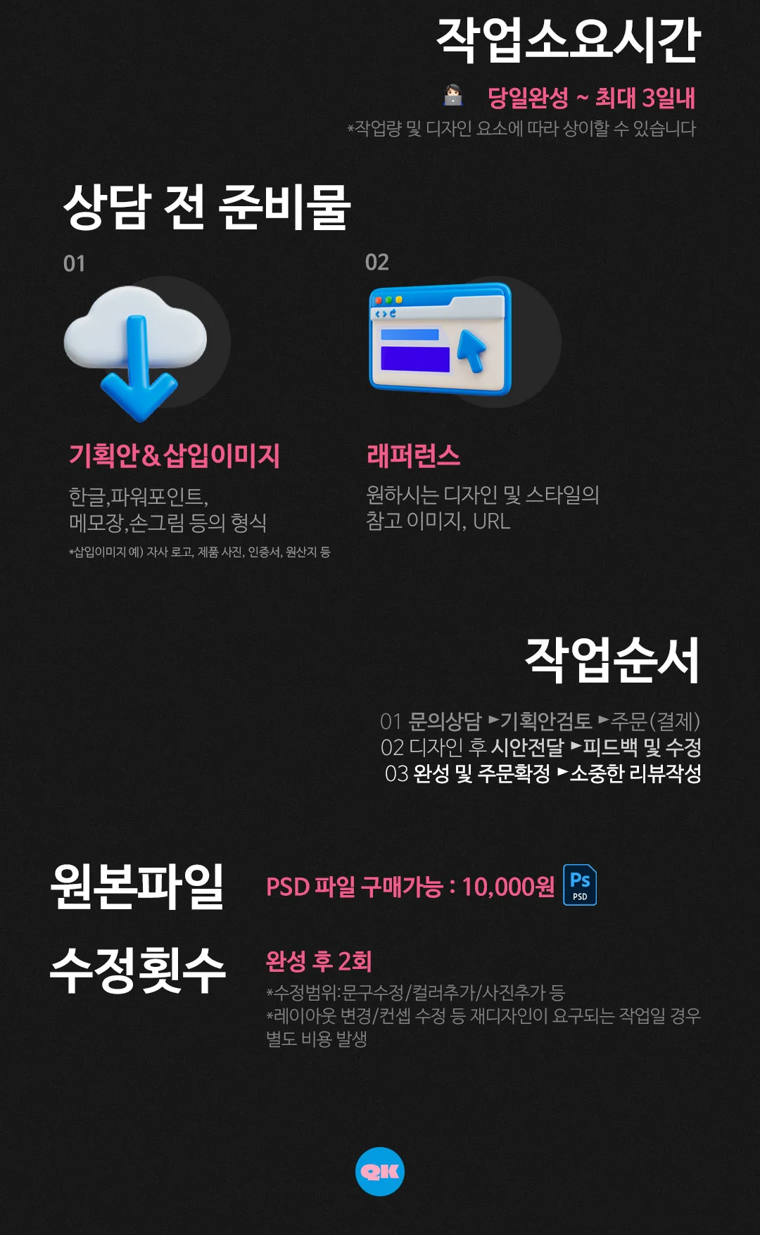 디자인 포트폴리오