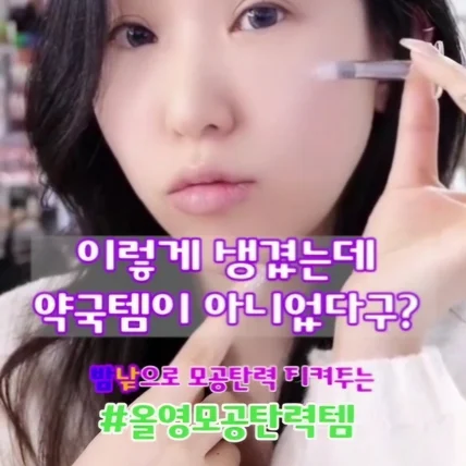 포트폴리오-[영상촬영 및 편집]2025년 바이오힐보 릴스홍보영상