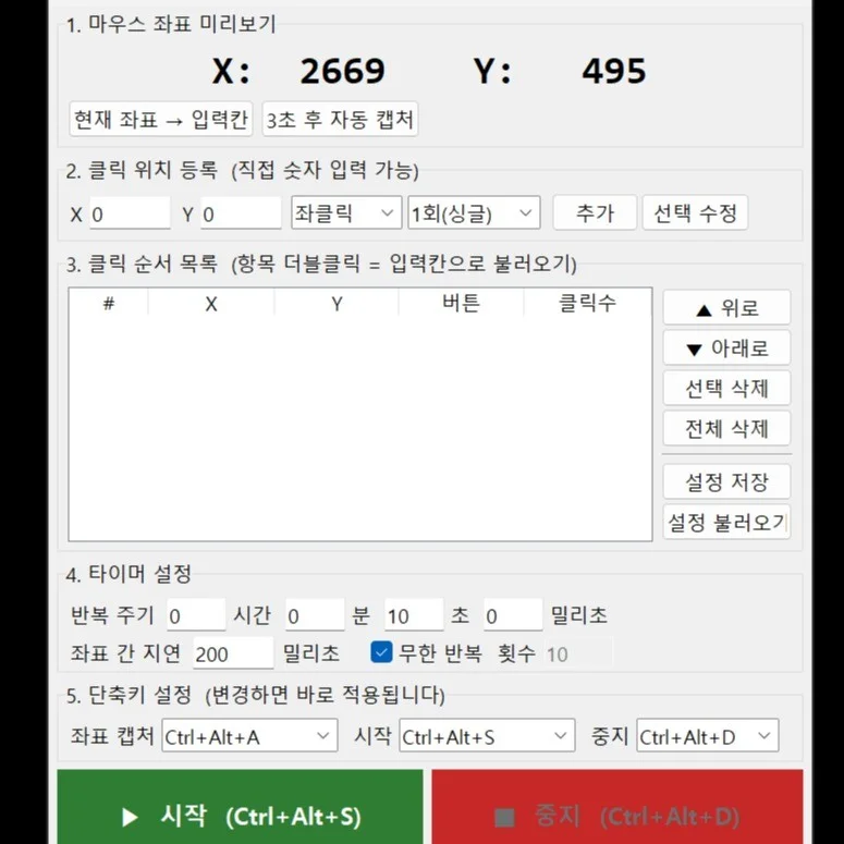 포트폴리오 메인이미지