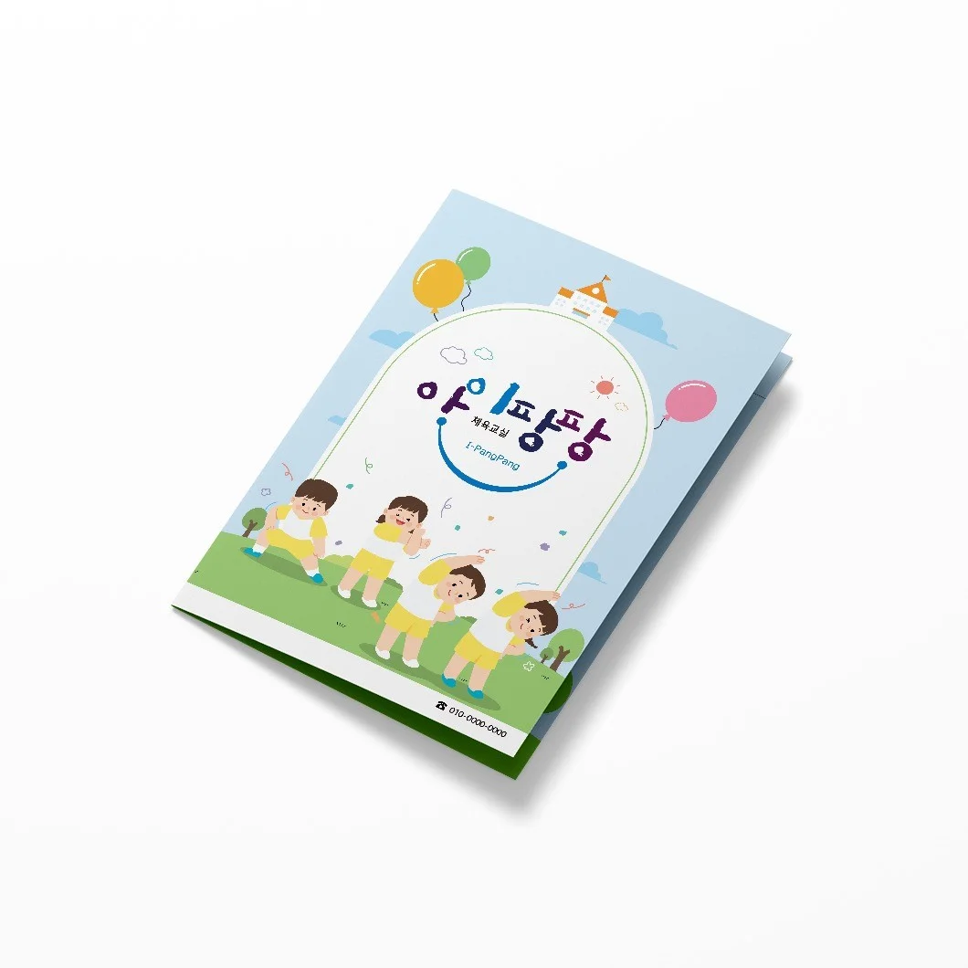 포트폴리오 메인이미지