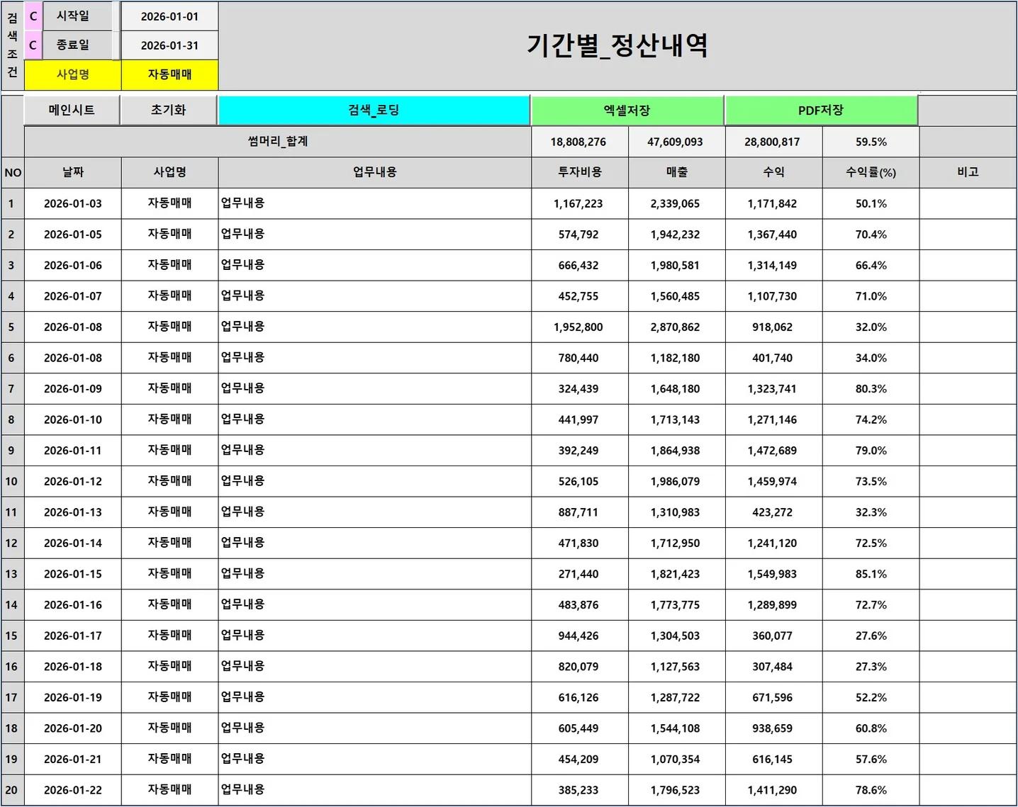 디자인 포트폴리오