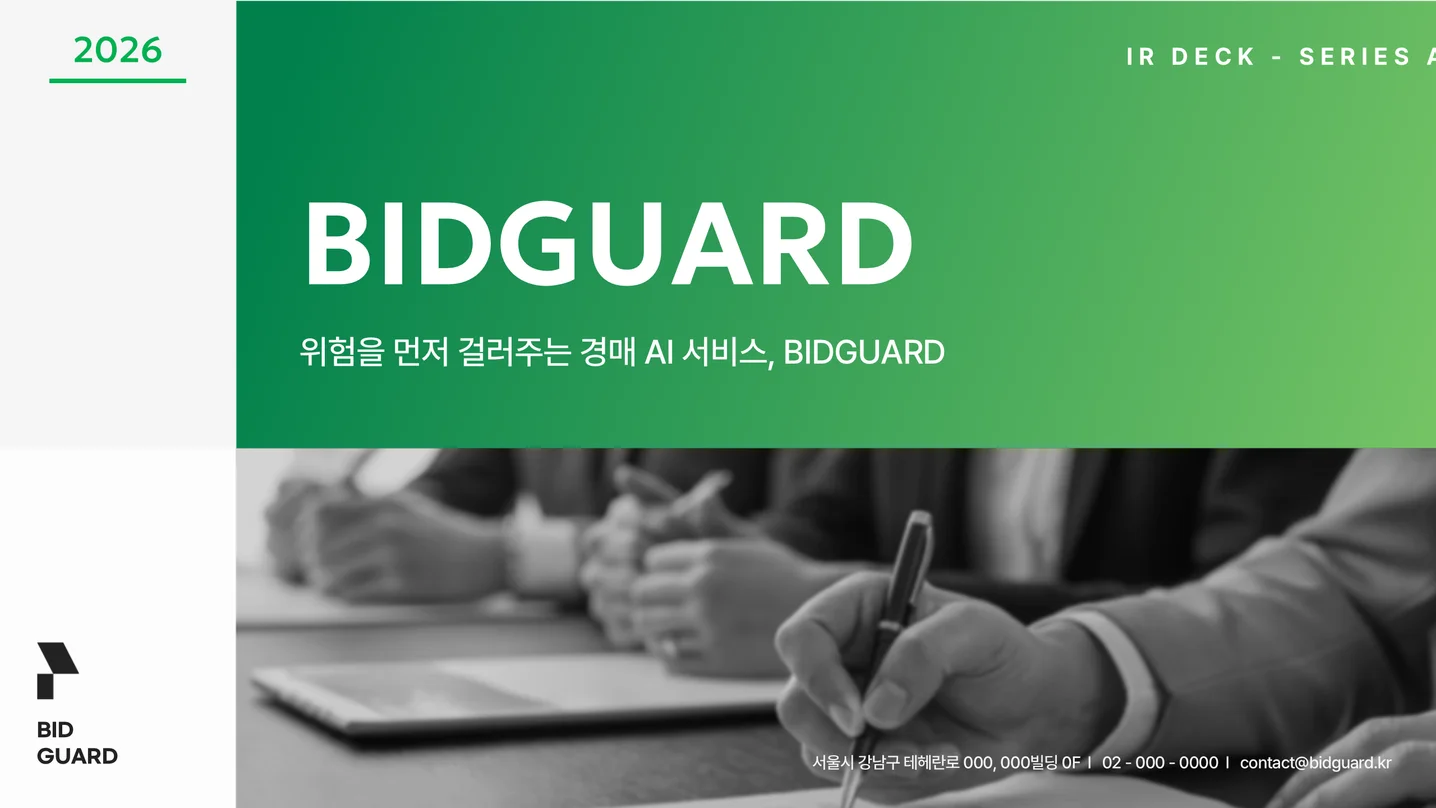 디자인 포트폴리오