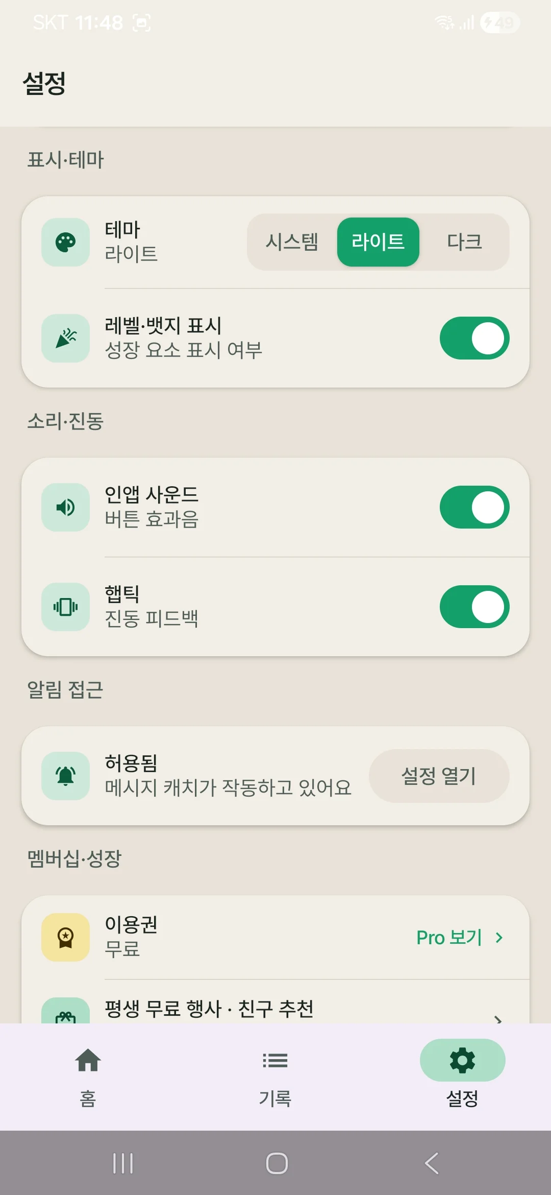 디자인 포트폴리오