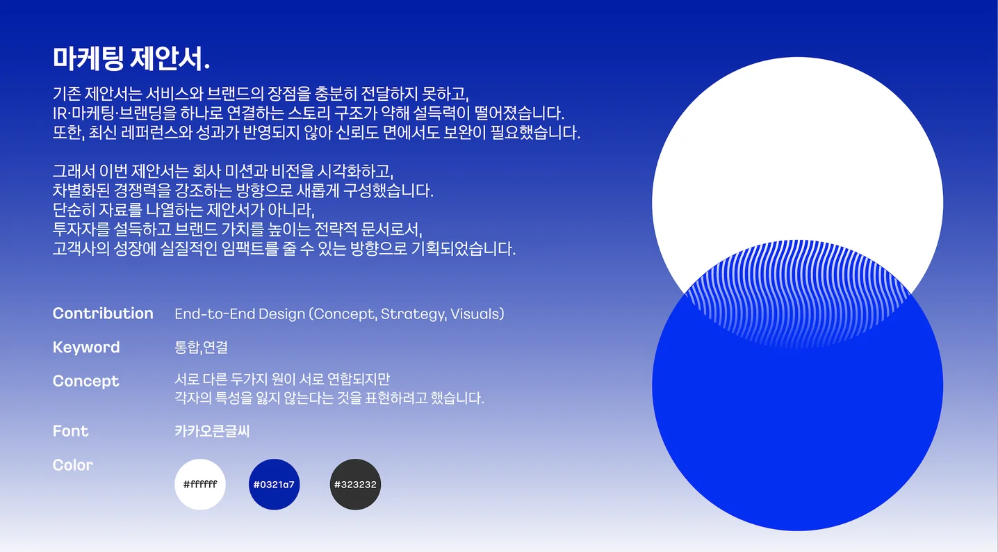 디자인 포트폴리오