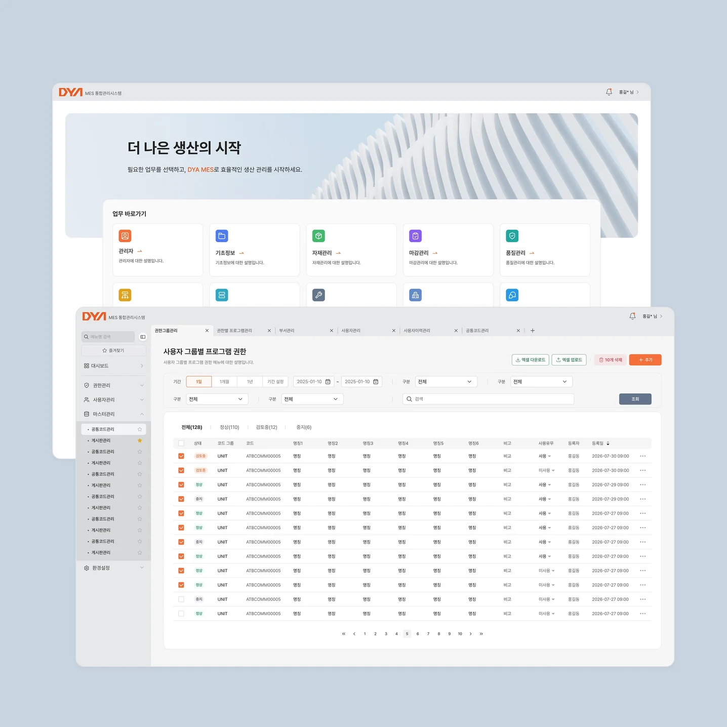 포트폴리오 메인이미지