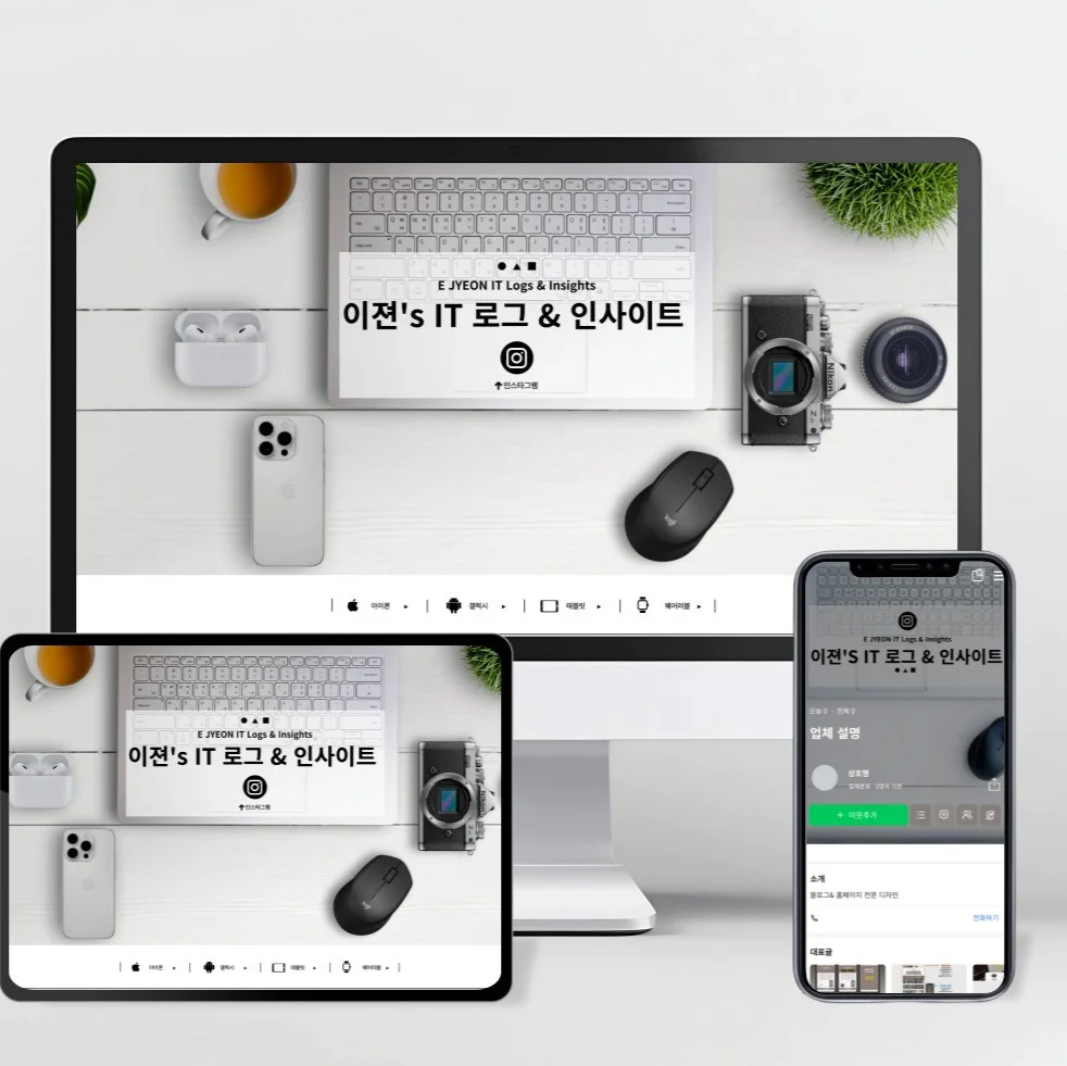 포트폴리오 메인이미지