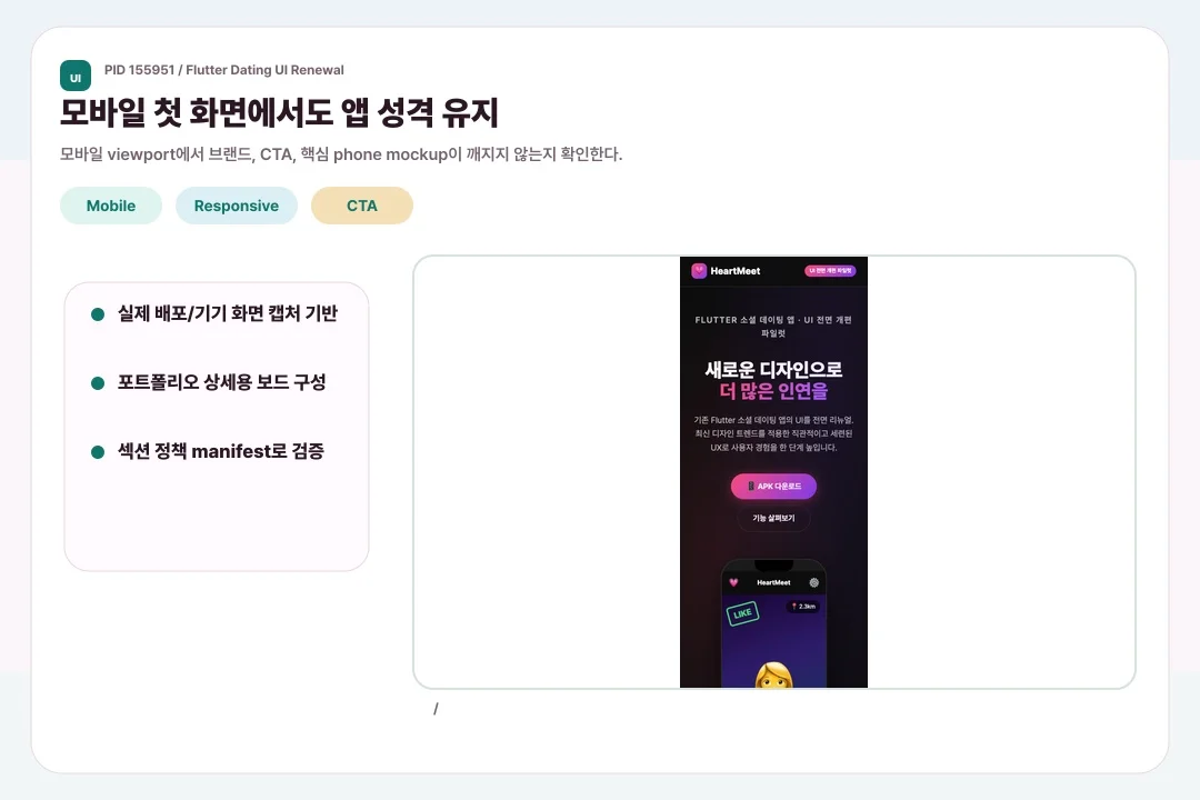 디자인 포트폴리오