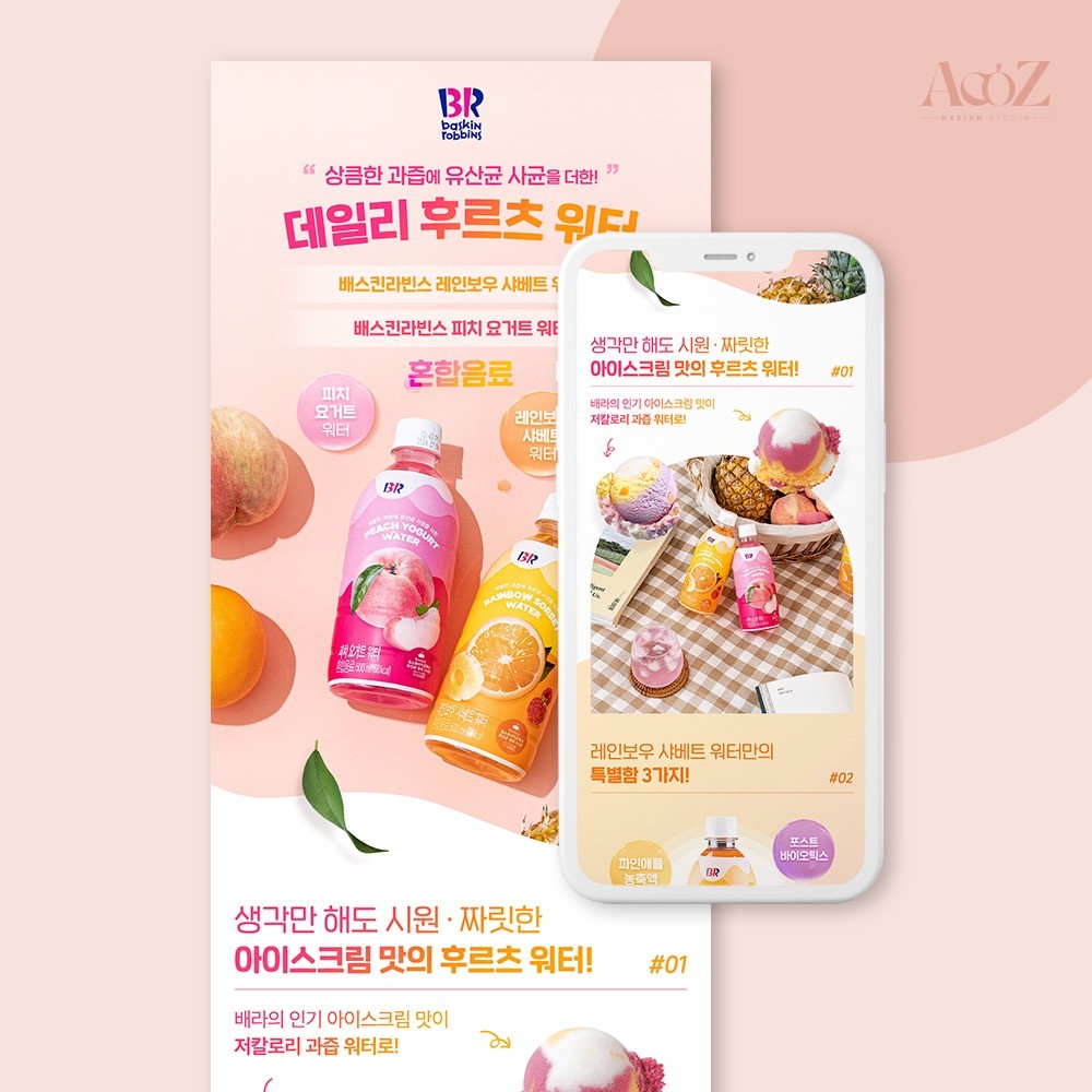 아코즈 - 크몽 포트폴리오 검색