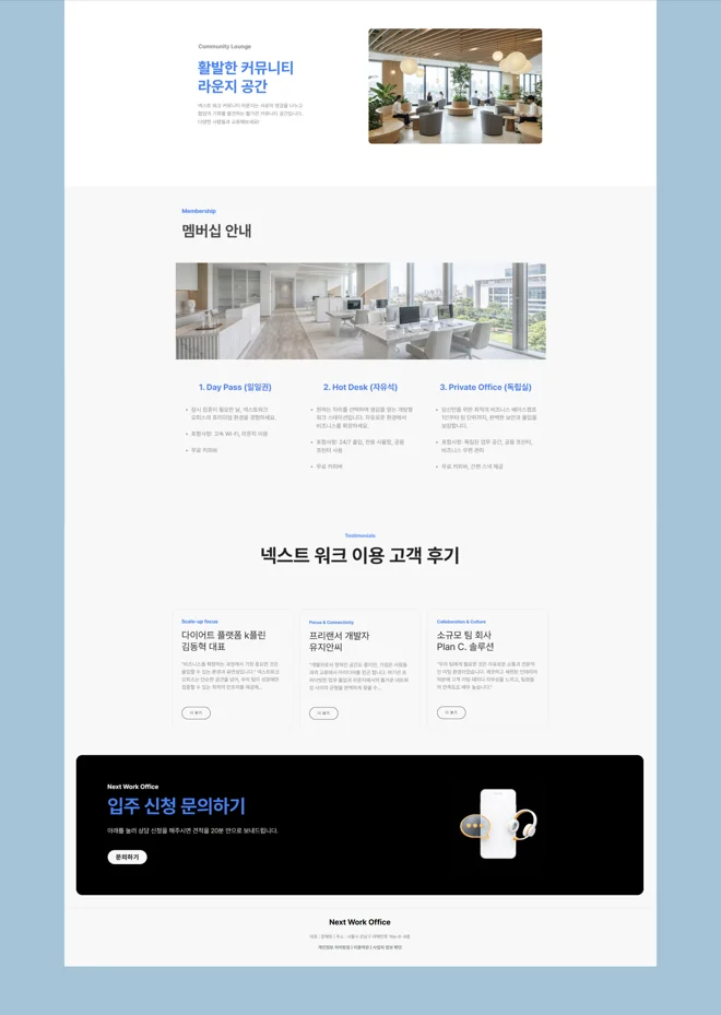 디자인 포트폴리오