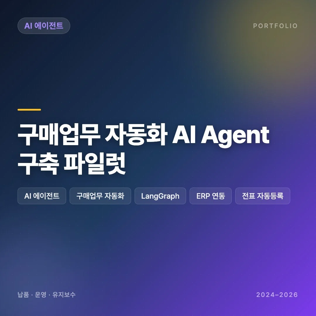 포트폴리오 메인이미지