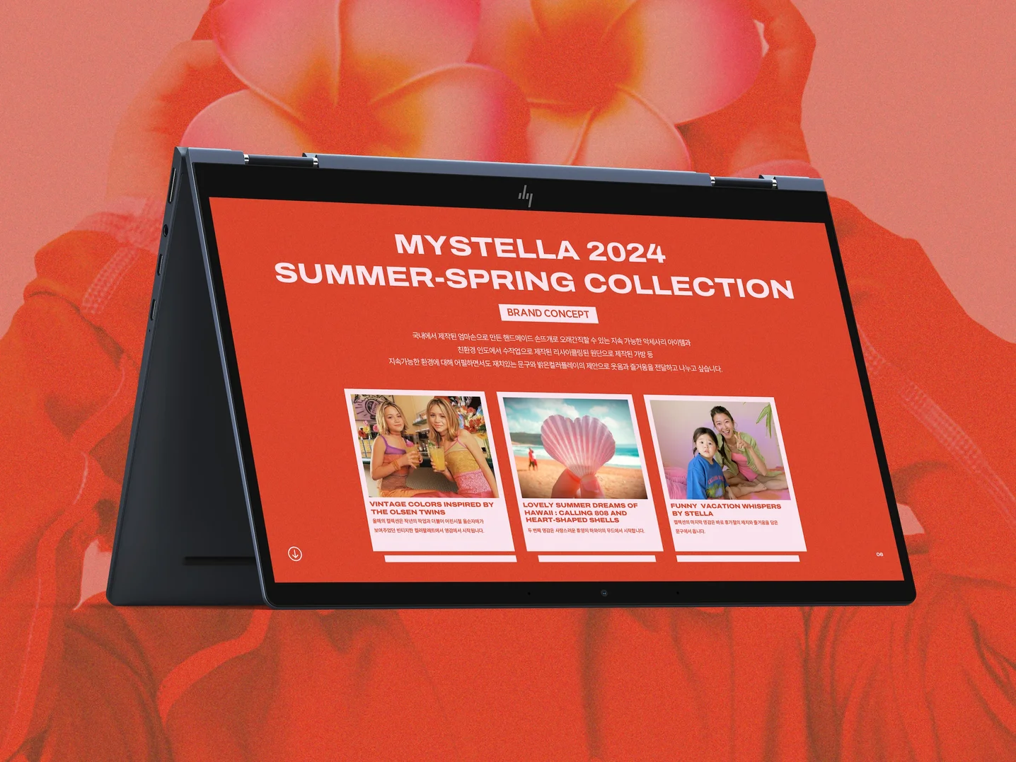 디자인 포트폴리오