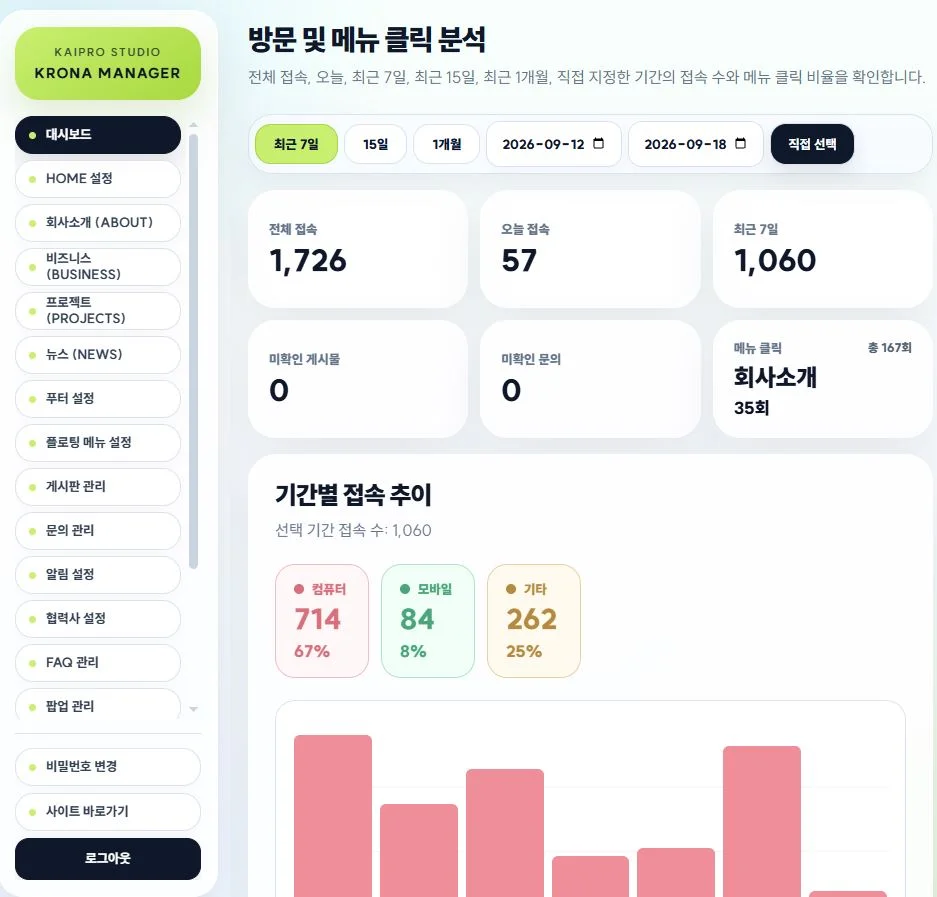 디자인 포트폴리오