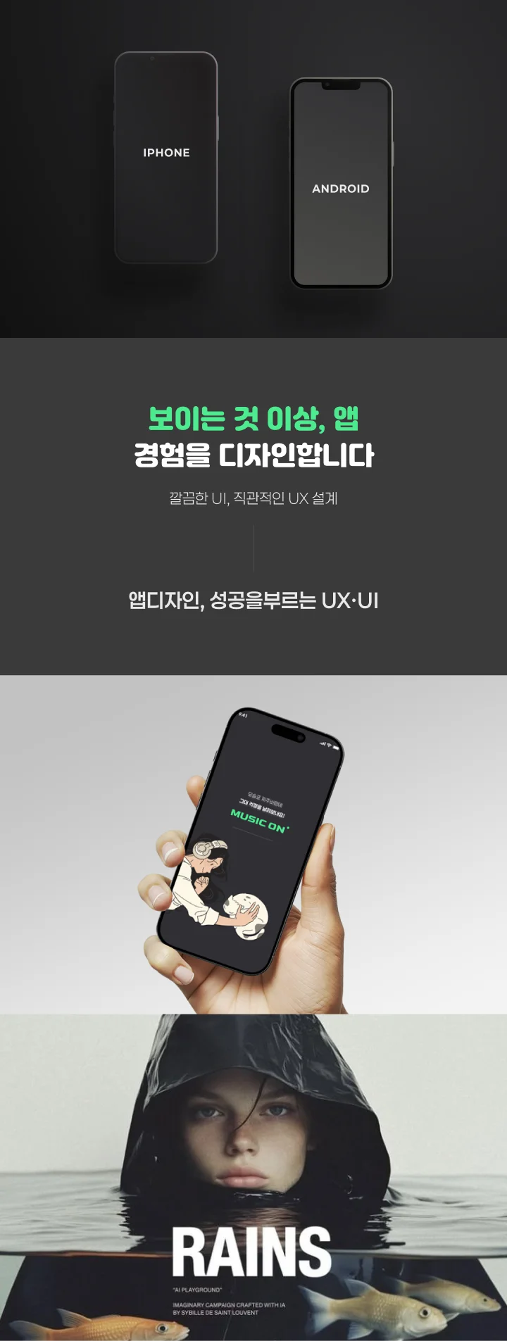디자인 포트폴리오
