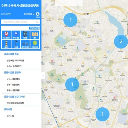 포트폴리오-수원시 공공시설물 GIS 플랫폼
