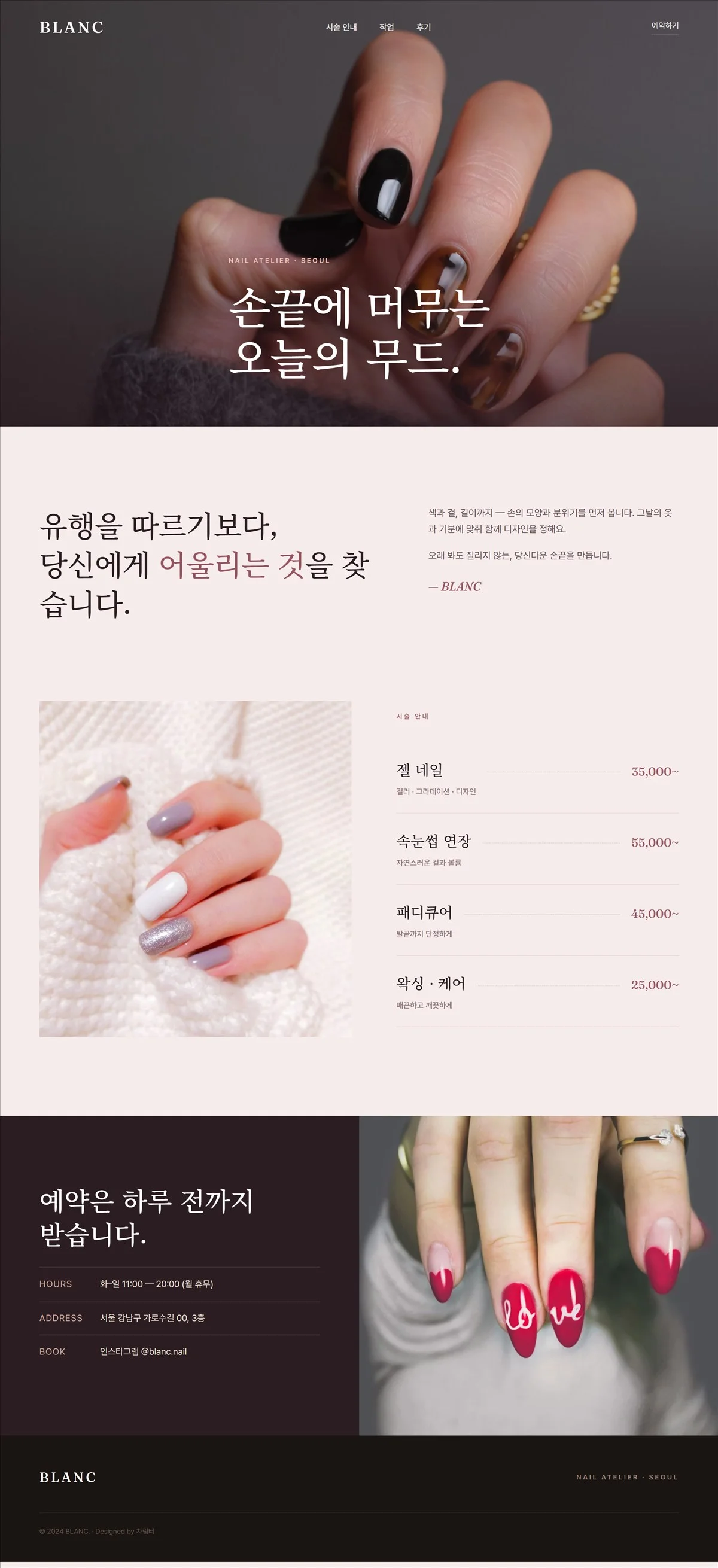 디자인 포트폴리오