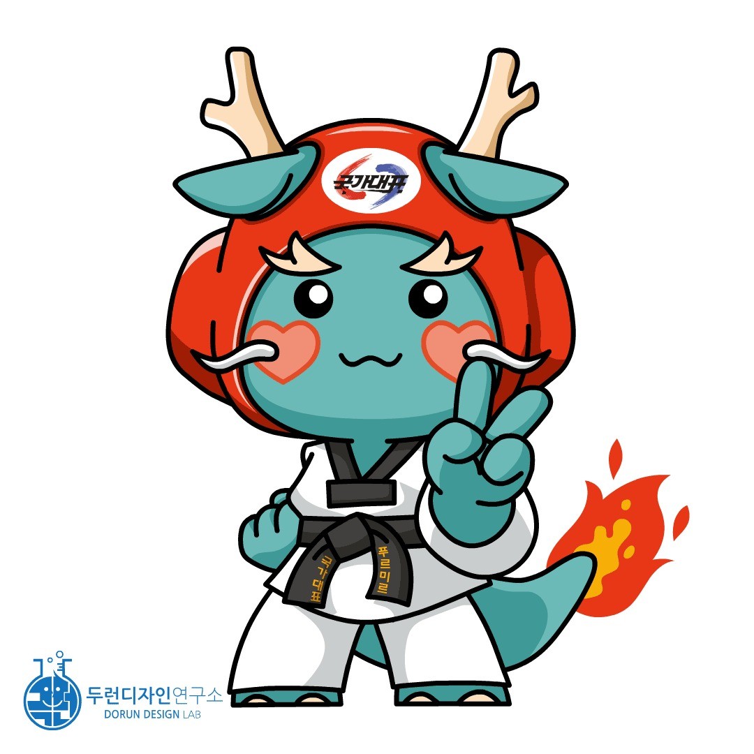 포트폴리오-용인대학교 국가대표 태권도장 마스코트