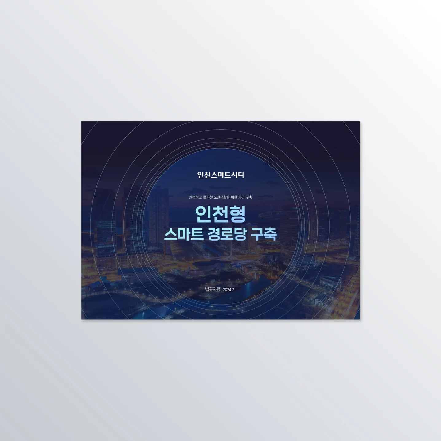 포트폴리오 메인이미지