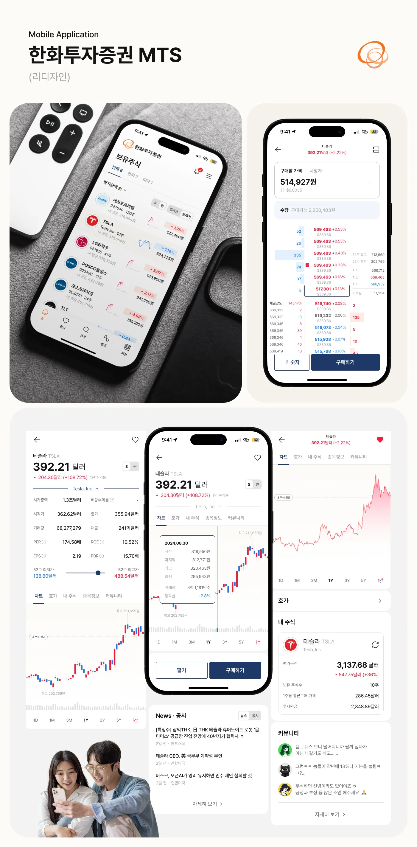 디자인 포트폴리오