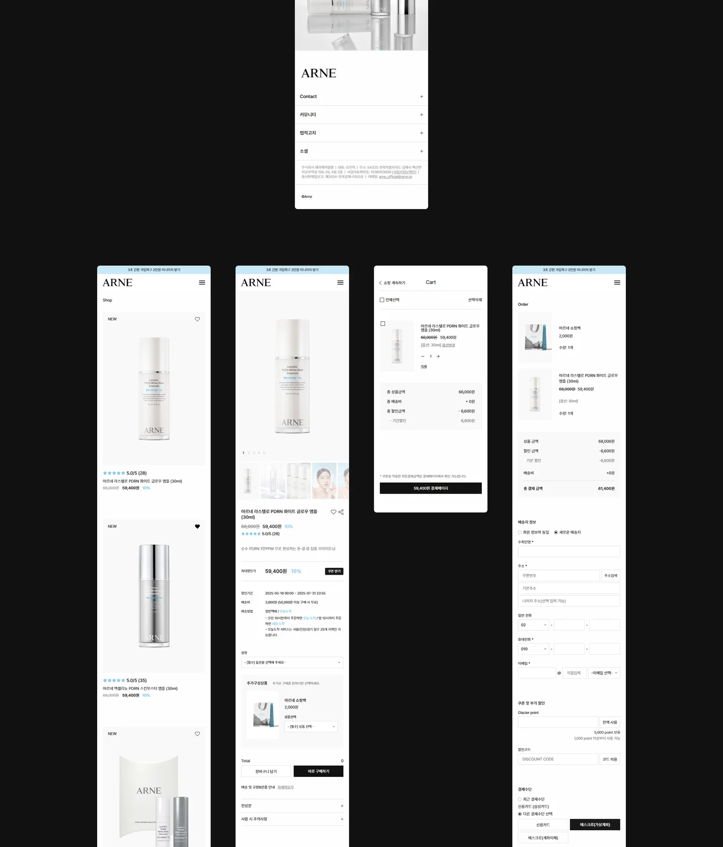 디자인 포트폴리오
