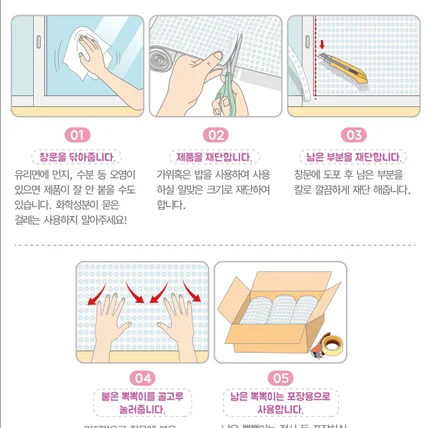 포트폴리오-뽁뽁이 사용법