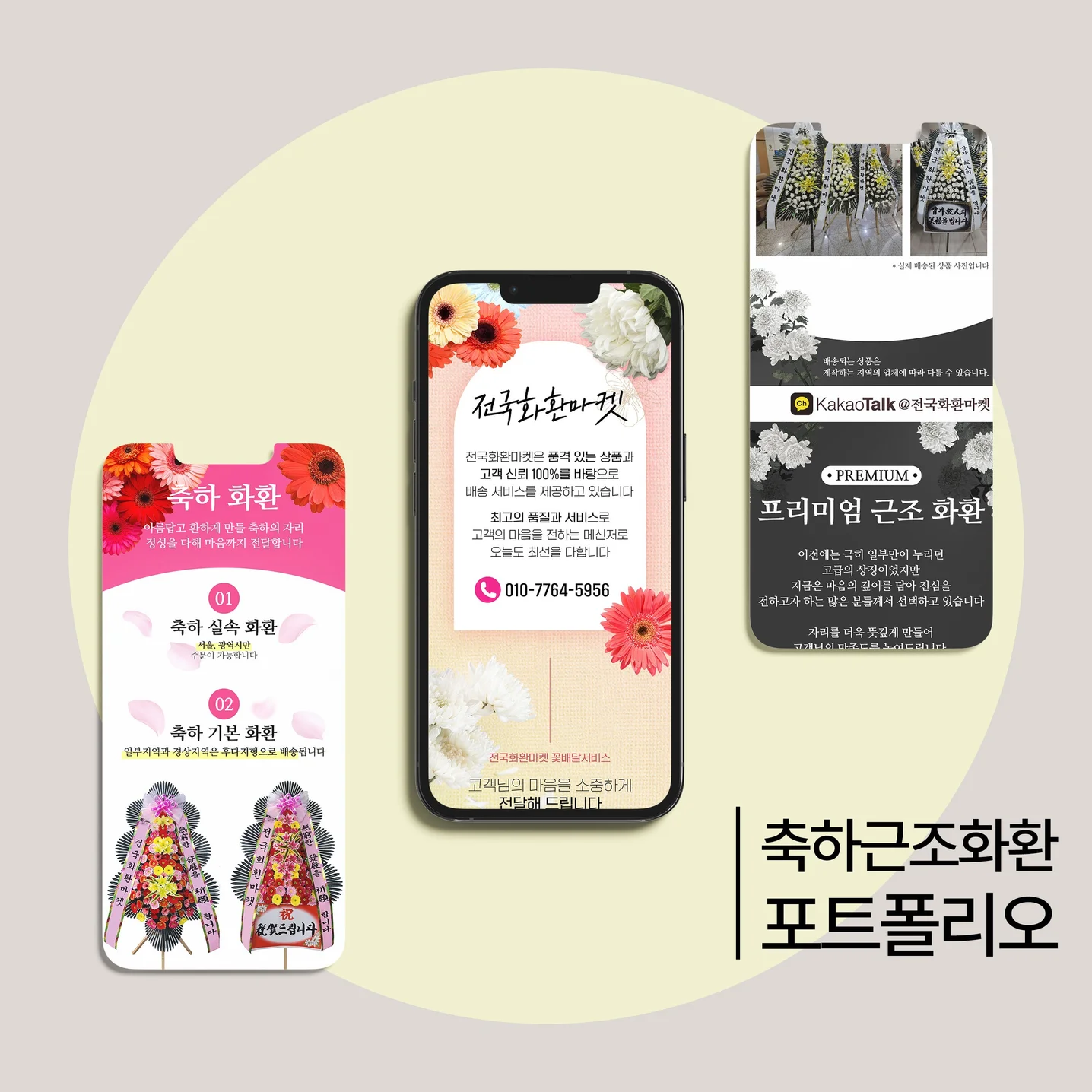 포트폴리오 메인이미지