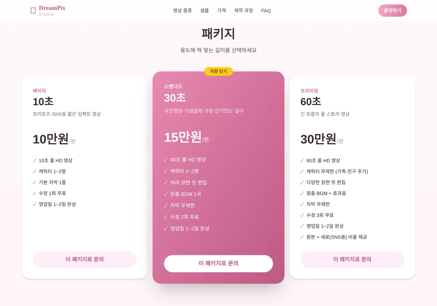 디자인 포트폴리오