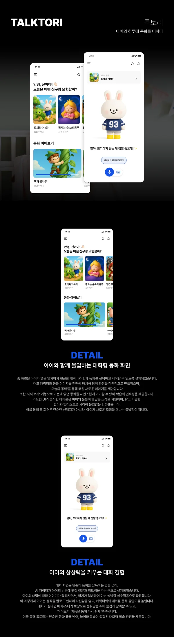 디자인 포트폴리오
