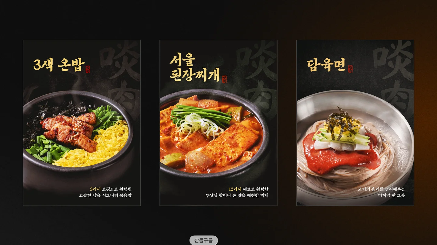 디자인 포트폴리오