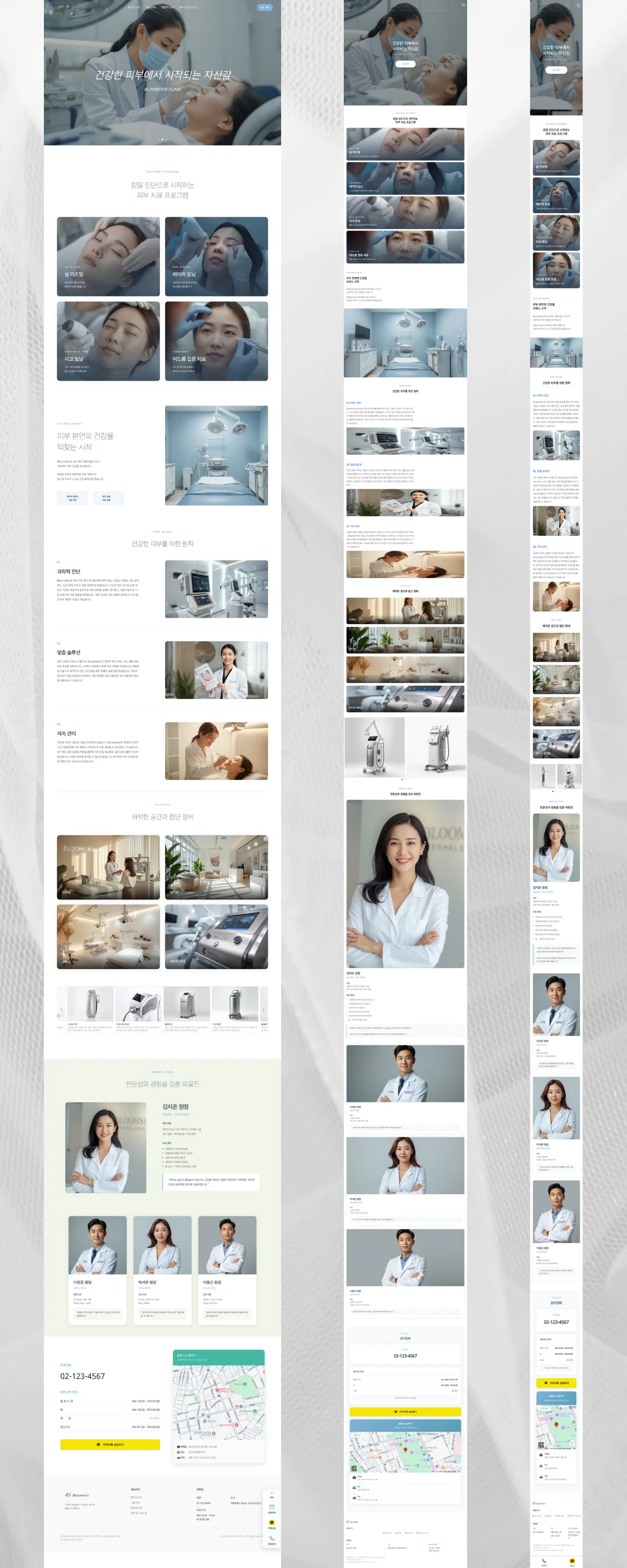 디자인 포트폴리오