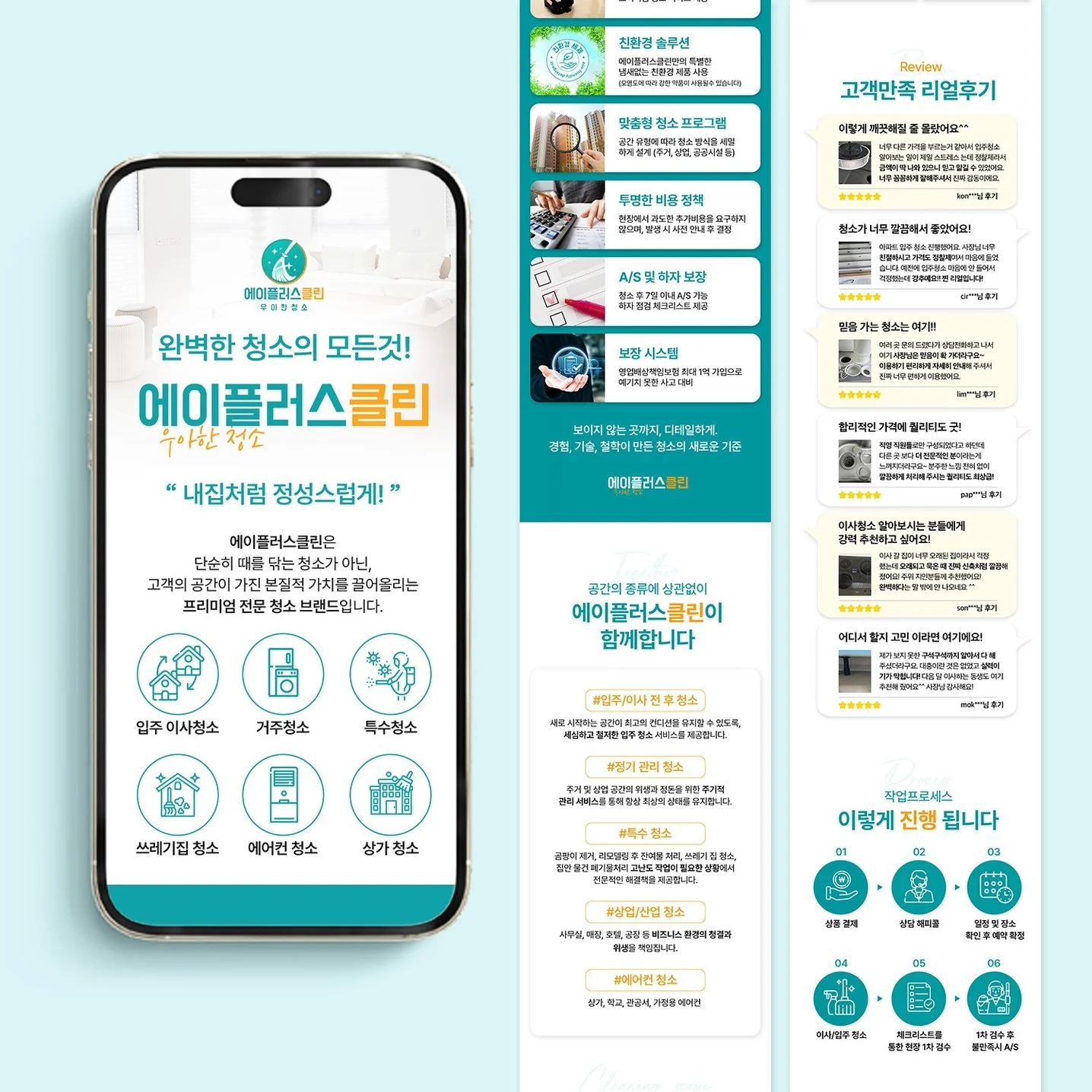 포트폴리오 메인이미지