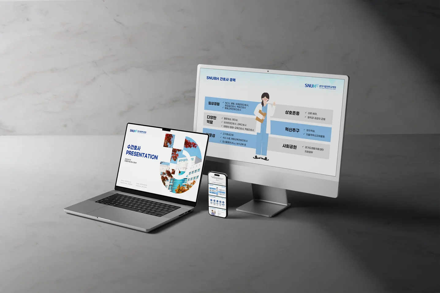 디자인 포트폴리오