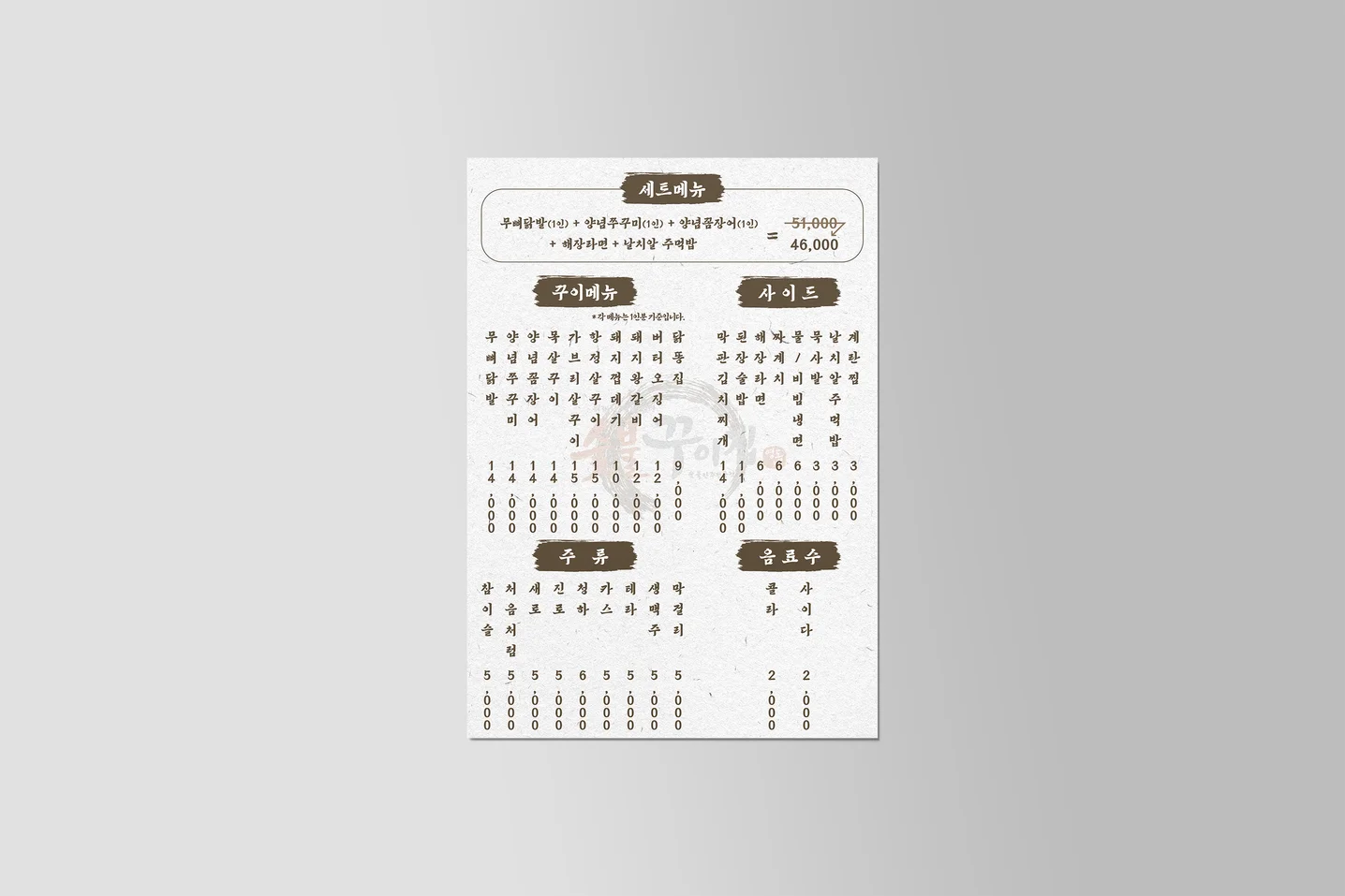 디자인 포트폴리오