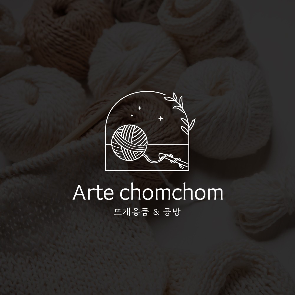 포트폴리오-ARTE CHOMCHOM 로고