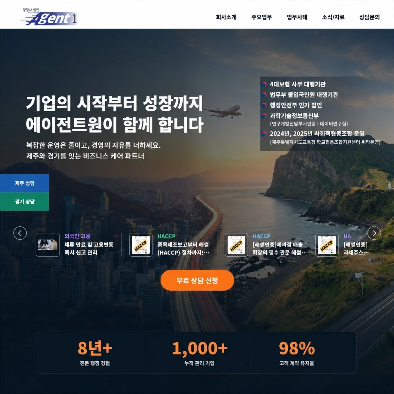 포트폴리오 메인이미지