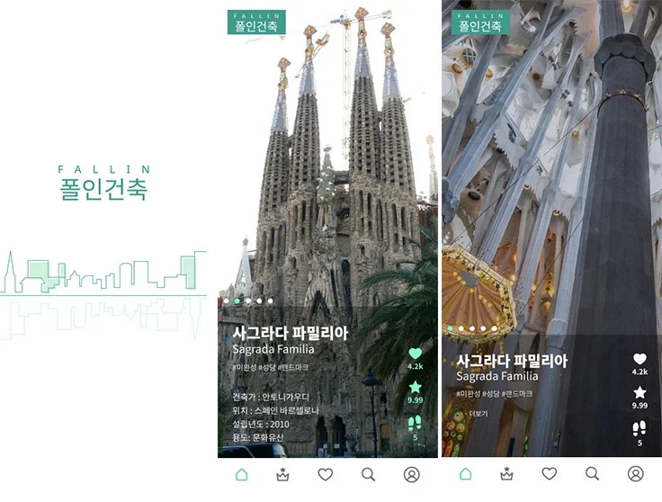 디자인 포트폴리오