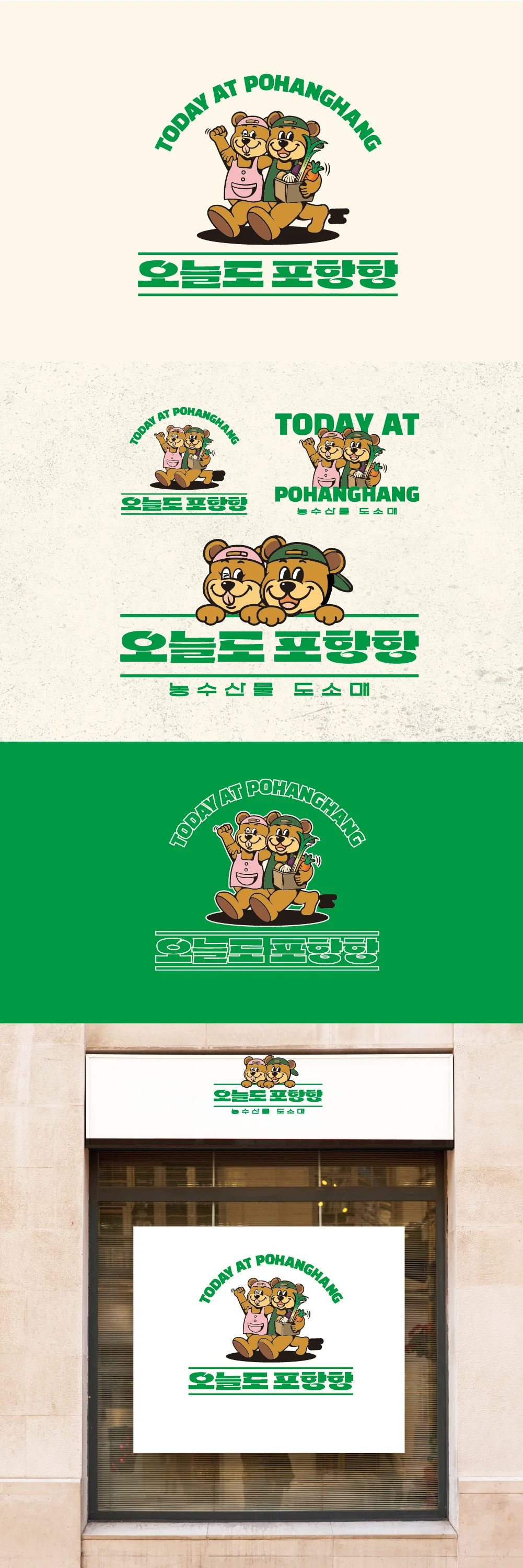 디자인 포트폴리오