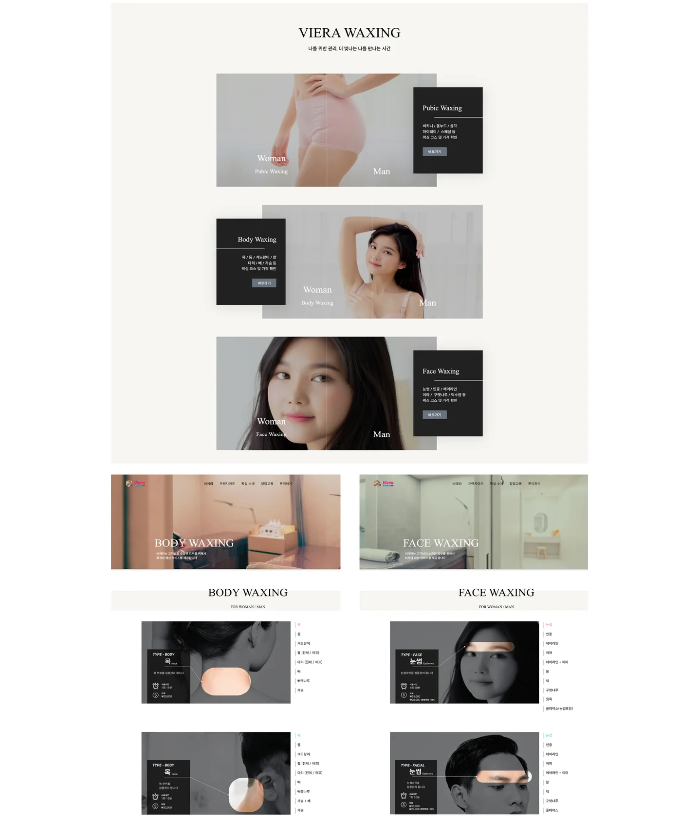 디자인 포트폴리오