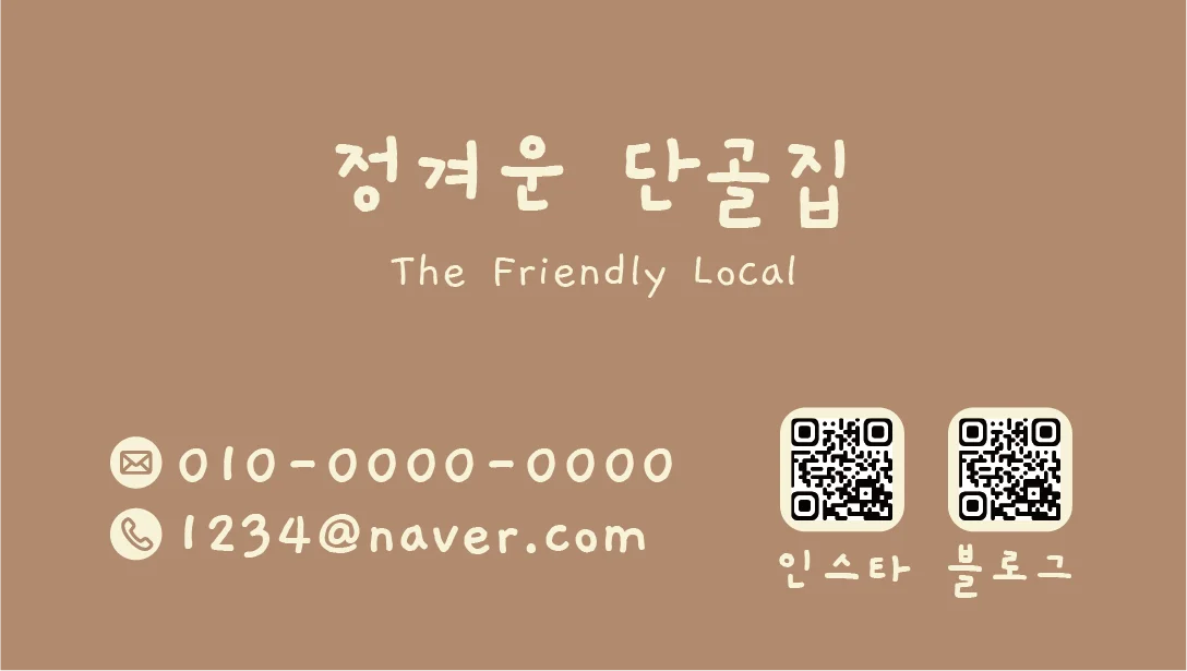 디자인 포트폴리오