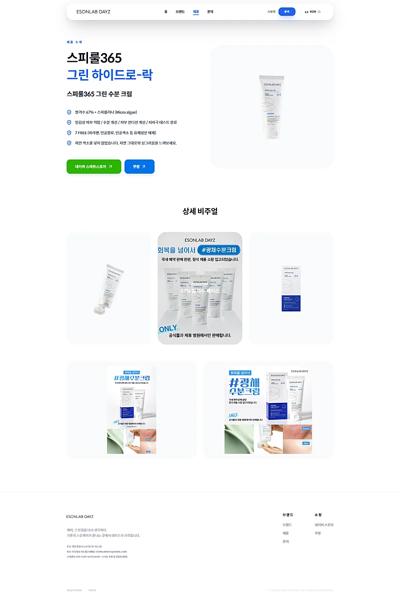 디자인 포트폴리오