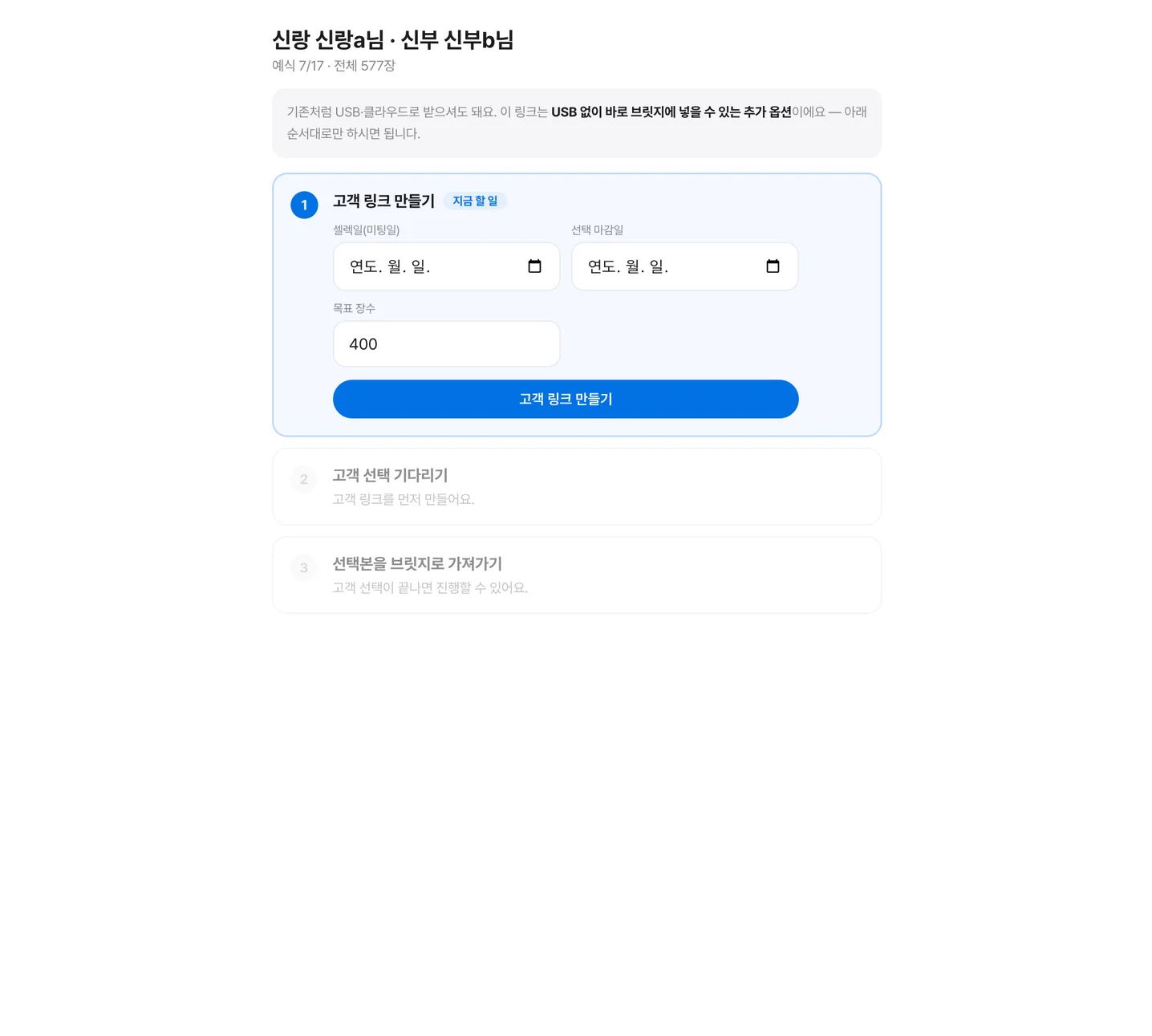 디자인 포트폴리오