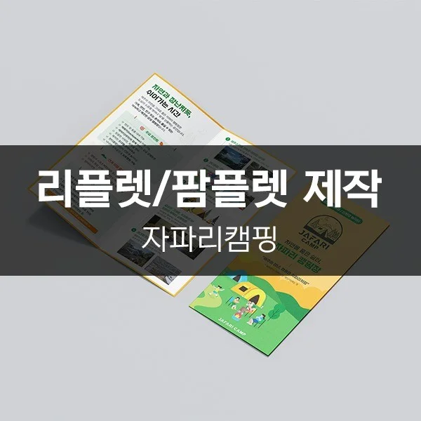 포트폴리오 메인이미지