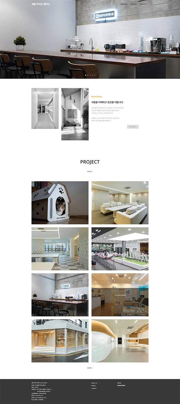 디자인 포트폴리오