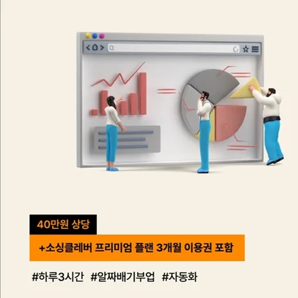 포트폴리오-김메타 구매대행 자동화_상세페이지