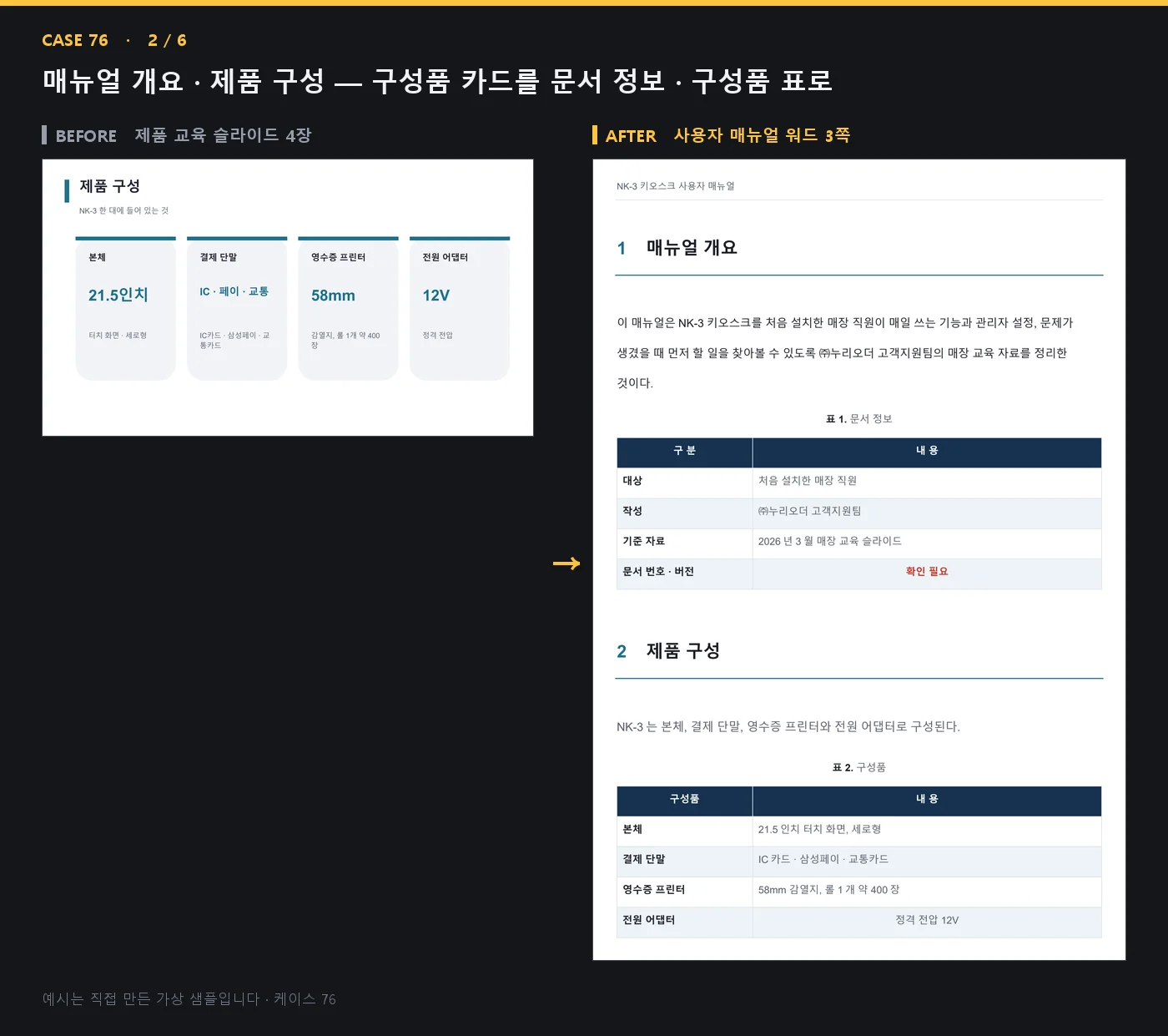 디자인 포트폴리오