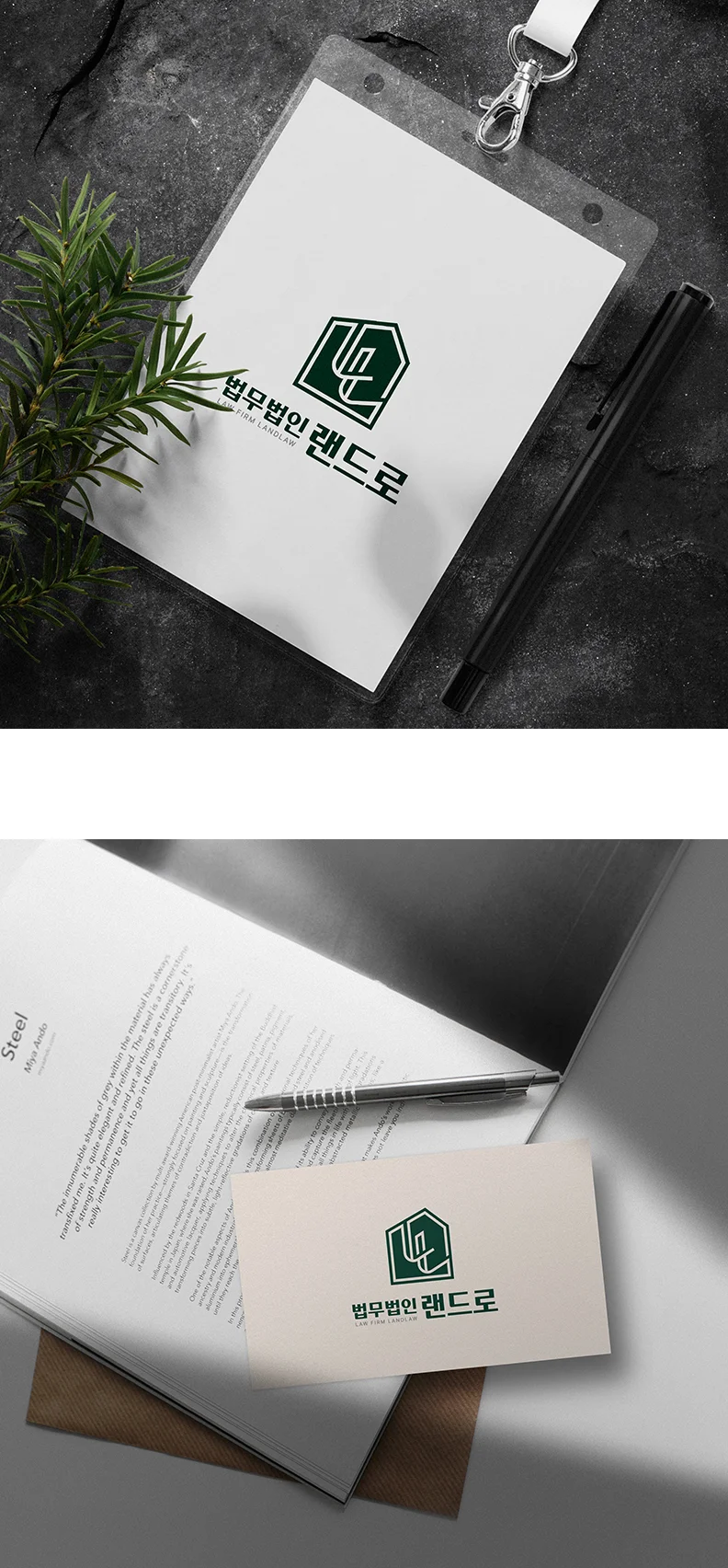 디자인 포트폴리오