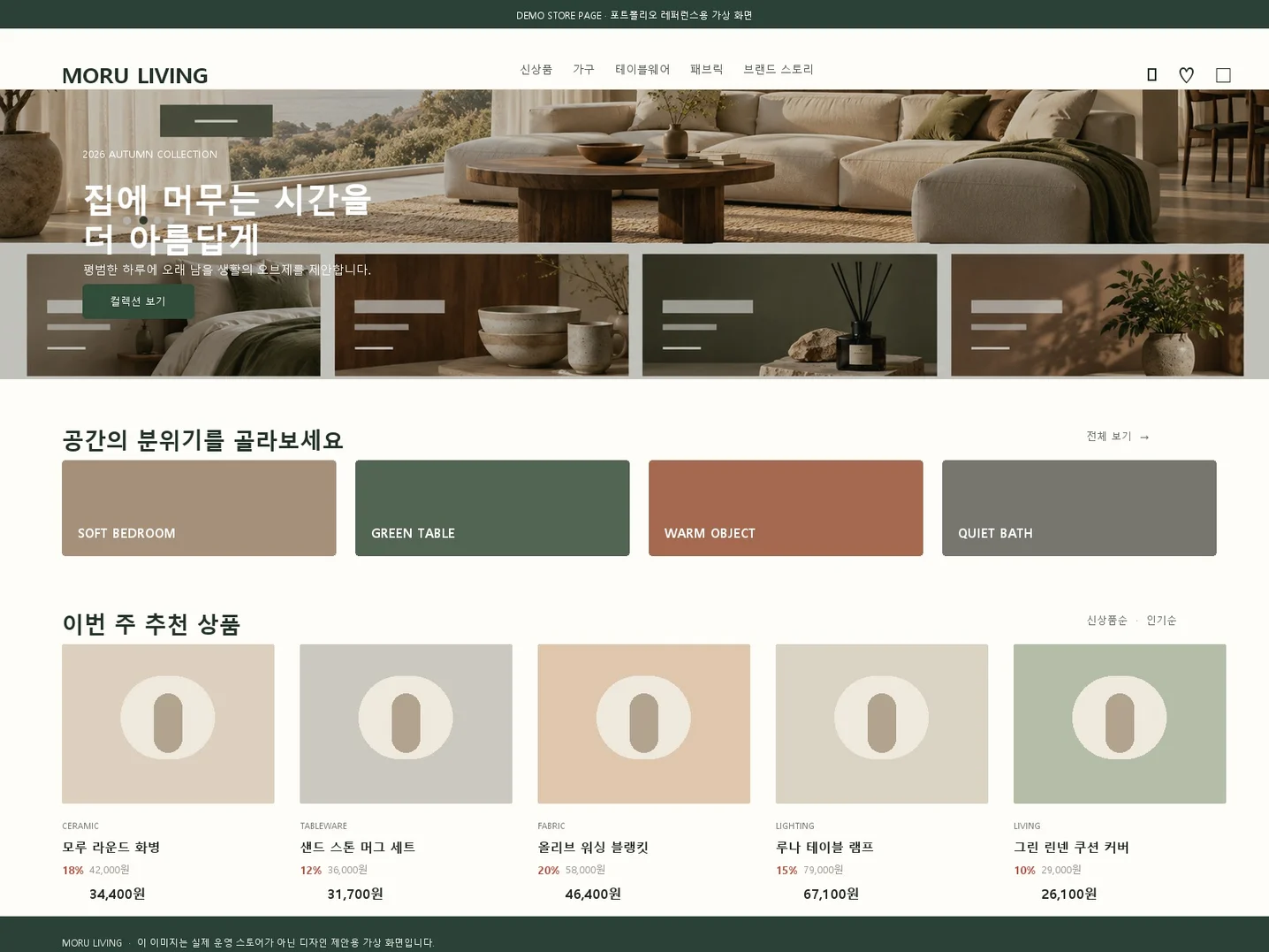 디자인 포트폴리오
